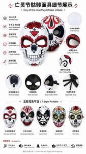 Vue détaillée des masques de crâne du Jour des Morts avec motifs floraux