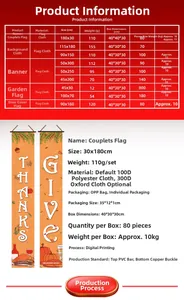 Autumn Thanksgiving garden flags featuring 'Thanks Give' typography and pumpkin design