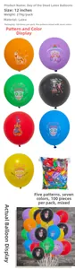 Detailed display of Day of the Dead latex balloons showing seven colors and various patterns