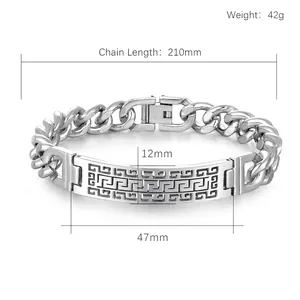 Men's stainless steel Cuban link bracelet with Greek key pattern plate 210mm length