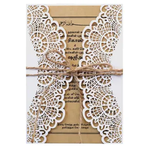 Elegant Laser Cut Hollow Wedding Invitation Cards With Artificial Pearl Paper Kraft Inner Sheet Hemp Rope Vintage Lace Style