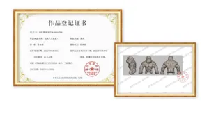 Copyright registration certificate for creative gorilla-shaped TPR stress relief toy