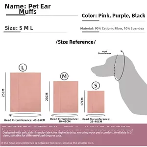 Detailed size chart for pet noise reduction ear covers with head circumference measurement instructions.