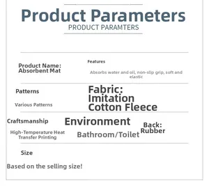 Detailed technical specifications for floral absorbent non-slip bathroom mat