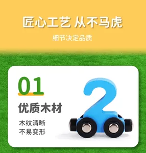 Detail view of blue wooden magnetic number 2 train toy with clear wood grain
