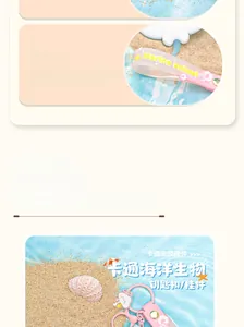 Close-up of a cute pink marine animal bag charm presented on a tropical beach background