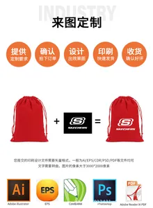 Custom red velvet drawstring pouch with logo printing service detail