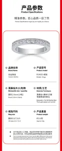 Comprehensive specifications table for the moissanite 925 sterling silver band ring