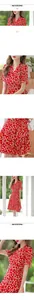 Elegant red floral V-neck A-line dress with ruff short sleeves and slimming waist detail