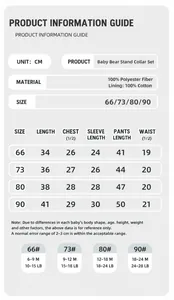Size chart for baby three-layer thermal clothing set with detailed measurement guide