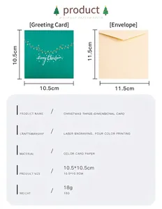 Gedetailleerde specificaties voor de 3D kerstkaart en afmetingen van de crème envelop set