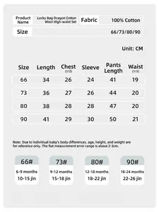 Guide des tailles ensemble bébé en coton rouge pour nouveau-nés 66-90