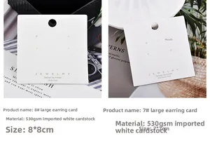 Set of white jewelry display cards for earrings, premium white cardboard material in 7x7cm and 8x8cm