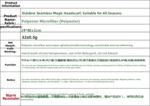 Detail view showing material and size specifications for the seamless magic headband.