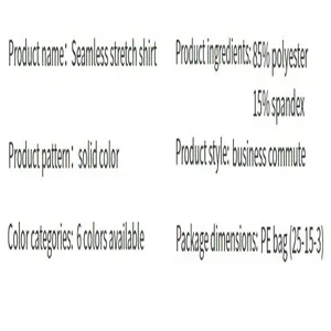 Technical specifications for men's seamless stretch shirt listing fabric and style