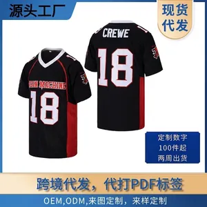 Men Mean Machine 18 Crewe American Football Jersey Embroidered Polyester Mesh Breathable Movie Sport Top Jersey