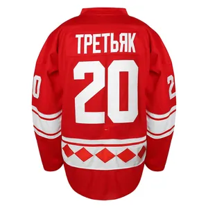 Classic red hockey jersey featuring embroidered number 20 and Tretiak name on back
