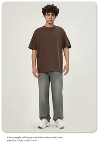 Full-body view of a man wearing a brown heavyweight cotton t-shirt and grey jeans.