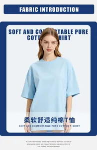 Detail of light blue pure cotton oversized T-shirt with drop shoulders and loose fit