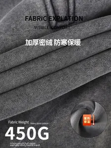Close-up of 450G heavy washed cotton fabric with thick fleece lining detail