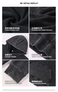 Close-up view of distressed acid-washed 400G terry cloth hoodie details