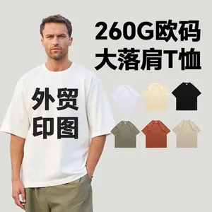 Maglietta da Uomo in Cotone Pesante 260g Oversize Spalla Cadente Girocollo Tubolare senza Cuciture Casual Streetwear Top