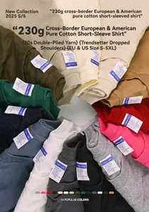 Detailed display showing 14 popular colors of 230g pure cotton drop shoulder t-shirts