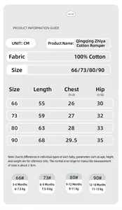 Comprehensive size chart for infant cotton bodysuit showing length, chest, and hip in cm.