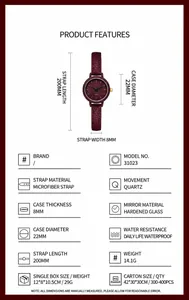 Minimalist wine red women's quartz watch with microfiber strap and 22mm dial features