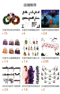 Set van diverse Halloween-decoraties inclusief kransen, muurstickers en snoepzakjes