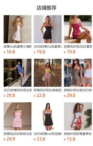 Collection of diverse summer mini dresses featuring floral leopard and polka dot patterns