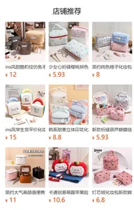 Collection of soft plush and quilted multi-color cosmetic storage bags in various styles