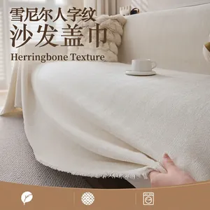 Manta Moderna de Chenilla para Sofá con Patrón de Espiga y Borlas de Flecos para Sala de Estar Protector de Sofá Lavable Estilo Crema
