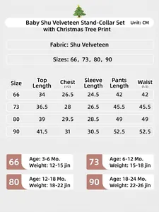 Guide des tailles pour ensemble de détente en polaire sapin de Noël bébé en CM