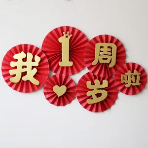 Traditionelle Chinesische Hochzeit Rote Papierfächer Wanddekoration Gold Doppelglück Schriftzeichen Runde Faltfächer
