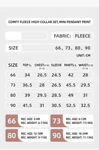 Detailed size chart for baby thermal underwear set with age and weight recommendations
