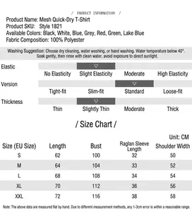 Detailed size chart and product specifications for men's quick-dry sports T-shirt