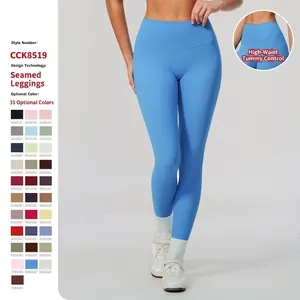 Women's High Waist Peach Lift Brushed Yoga Pants Quick Dry Tight Sports Leggings For Running Fitness Gym Workout Slimming Bottom