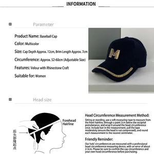 Fashionable mink velvet baseball cap with rhinestone M logo and size measurement guide.