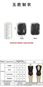 Guide des tailles et détails des matériaux pour le body en dentelle noire