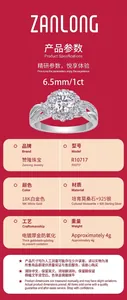 Detailed technical specifications for S925 sterling silver moissanite engagement ring