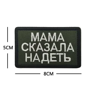 Vista dettagliata della toppa ricamata russa militare verde con dimensioni 8x5 cm