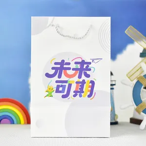 Detailed view of a white paper gift bag with optimistic Chinese text design
