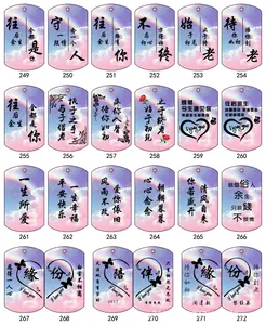 Collection of personalized rainbow dog tag pendants with various romantic engravings