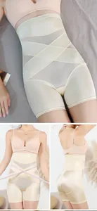 High waist tummy control shapewear shorts in beige silk-like fabric for women's body shaping.