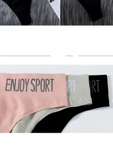 Detail of seamless sports thongs with ENJOY SPORT lettering on wide waistbands.
