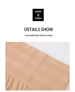 Close-up macro view showing the breathable textured elastic waistband of a nude shaping panty