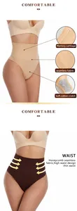 Detail view of seamless high waist tummy control thong with memory cartilage features