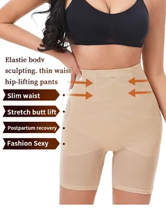 High waist mesh tummy control shorts with elastic body sculpting design for women
