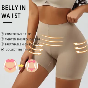 Seamless high waist tummy control shaping shorts in nude with breathable elastic fabric
